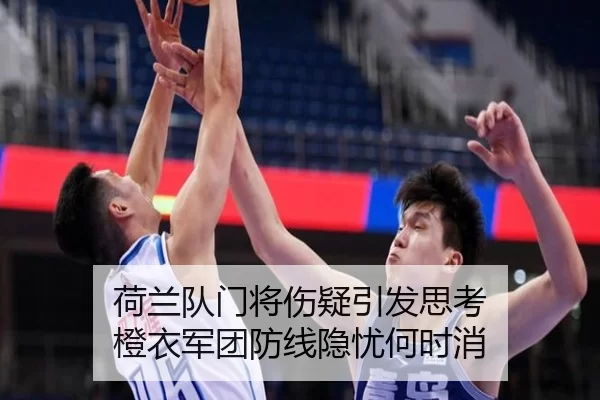 he-lan-dui-men-jiang-shang-yi-yin-fa-si-kao-cheng-yi-jun-tuan-fang-xian-yin-you-he-shi-xiao-2-768.jpg